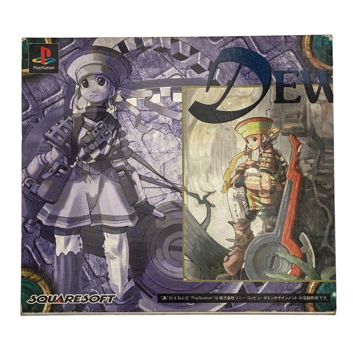 SQUARESOFT デュープリズム PlayStation PS SLPS02330 中古 a4