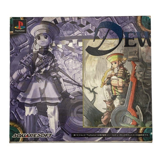 SQUARESOFT デュープリズム PlayStation PS SLPS02330 中古 a4