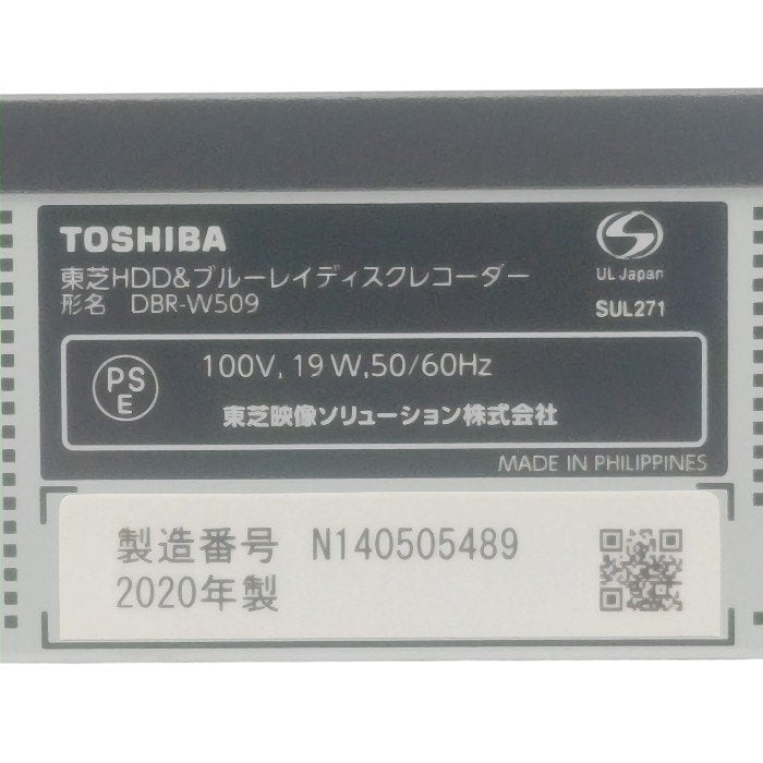 TOSHIBA 東芝 REGZA レグザ HDD500GB 2チューナー搭載 ブルーレイ レコーダー DBR-W509 中古 H4