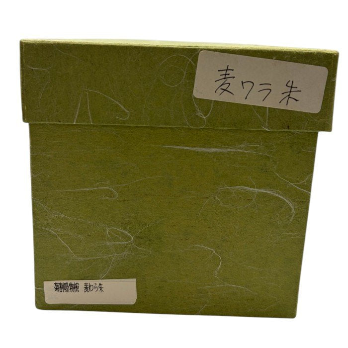 未使用品 表完堂 菊割吸物椀 朱 5客 和食器 汁椀 蓋付 セット 中古 W４