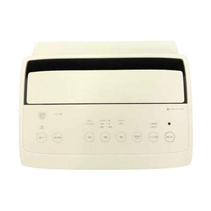 SHARP シャープ 加湿空気清浄機 ホワイト プラズマクラスターNEXT PM2.5 花粉 空気浄化 KI-SX75-W 中古 T1