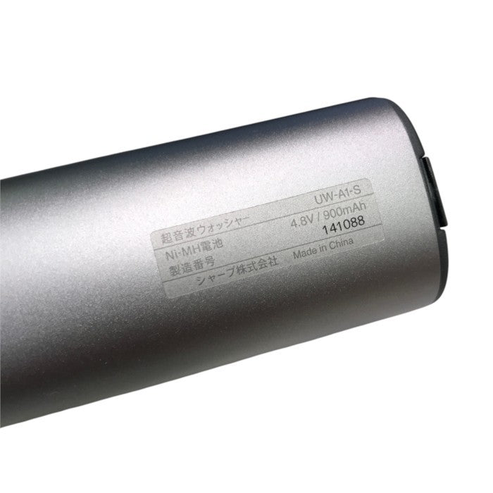 シャープ 超音波ウォッシャー シルバー UW-A1-S 中古 Y1