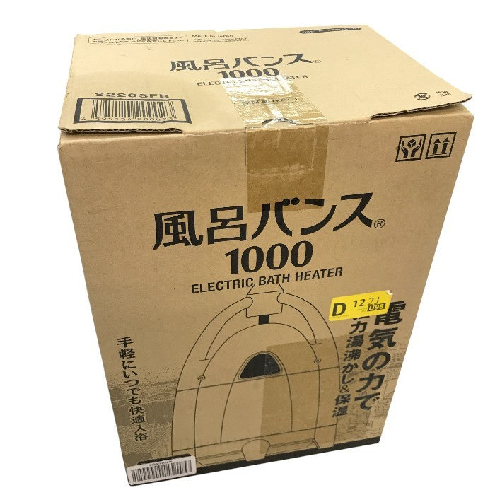 風呂バンス1000 電気で保温・追い焚き・湯沸かし・投げ込みヒーター S2205FB 中古 Y1