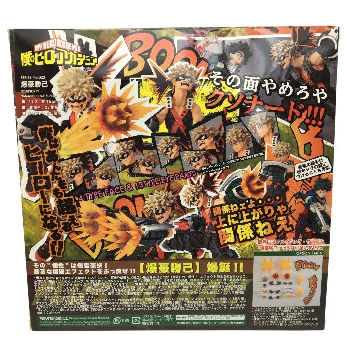 海洋堂 AMAZING YAMAGUCHI 爆豪勝己 僕のヒーローアカデミア 中古 Y4