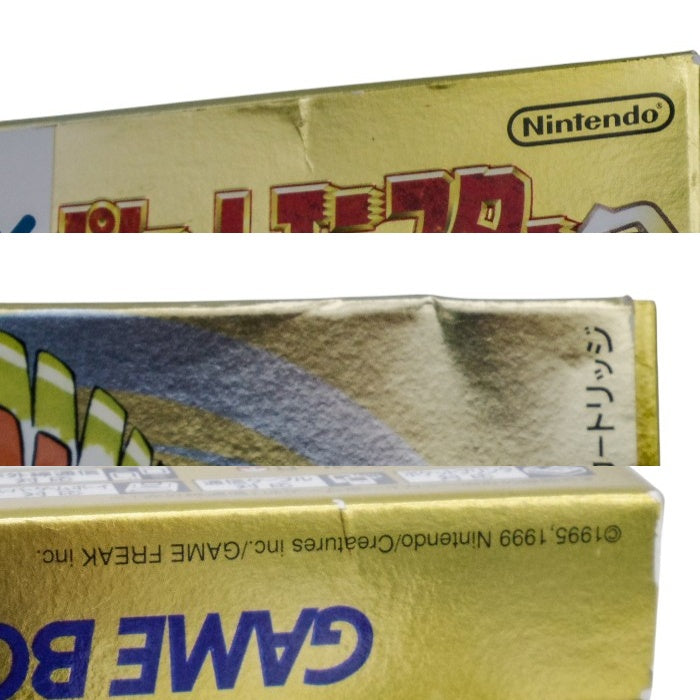 任天堂 GAMEBOY COLOR ポケットモンスター 金 中古 a1