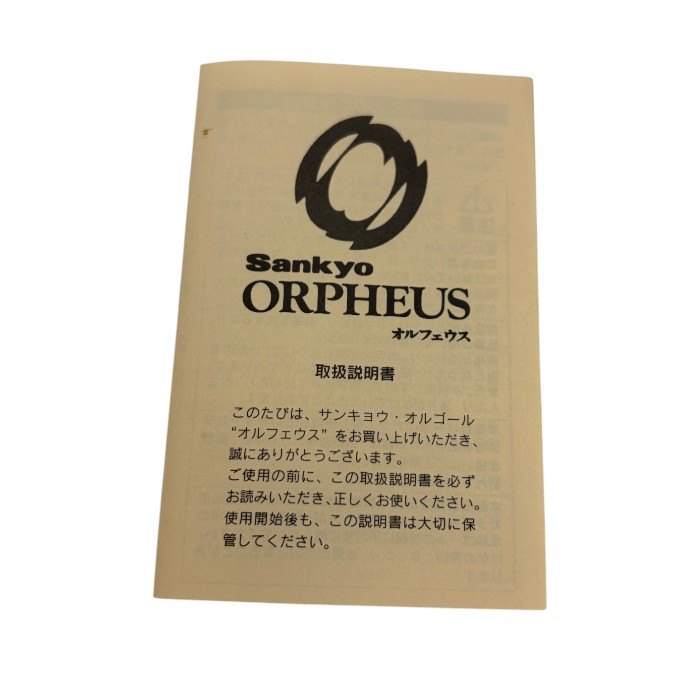 orpheus オルフェウス オルゴール 50弁 愛の讃歌 エーデルワイス ホビー インテリア ミュージック おしゃれ 中古 W1