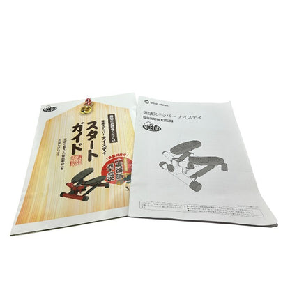 shop Japan ショップジャパン 健康ステッパー ナイスデイ ND-1R 健康 ダイエット 高齢者 カウンター付 中古 W４