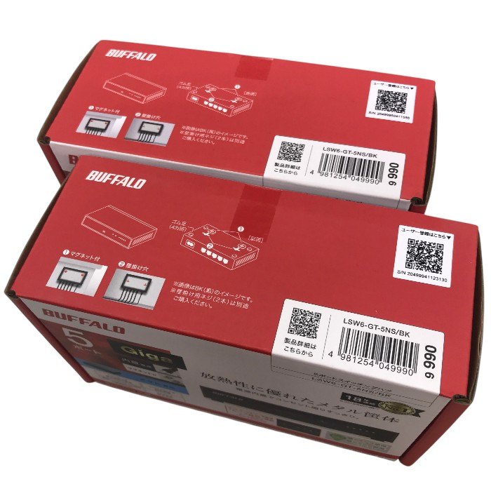 BUFFALO Giga対応 金属筐体 電源内蔵 5ポート LSW6-GT-5NS/BK ブラック 2個セット スイッチングハブ マグネット 壁掛け設置対応 中古 Y1
