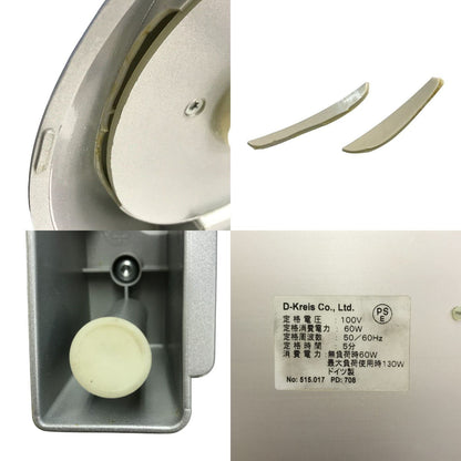 ritter 電動スライサー シルバー 無段階調節 パン/お肉 食材スライス E16 中古 T1