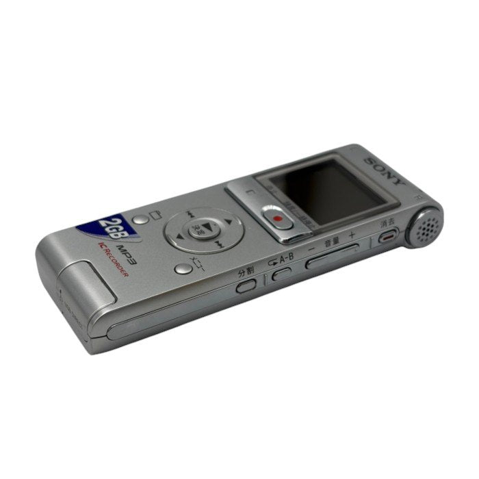 SONY ソニー ステレオICレコーダー 2GB UX200 シルバー ICD-UX200/S 家電製品 ボイスレコーダー MP3 中古 W４