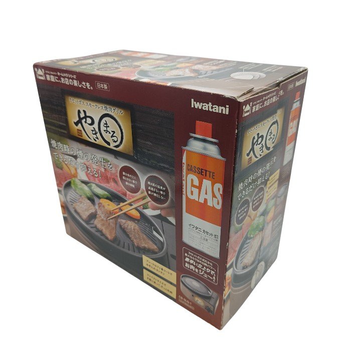 【未使用品】 Iwatani イワタニ スモークレス焼肉グリル やきまる CB-SLG-1 中古 H４