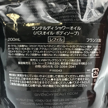 GIVENCHY ジバンシィ ランテルディ シャワーオイル 200ml レフィル200ml付き セット L'INTERDIT 詰め替え バスオイル ボディソープ 中古 T1