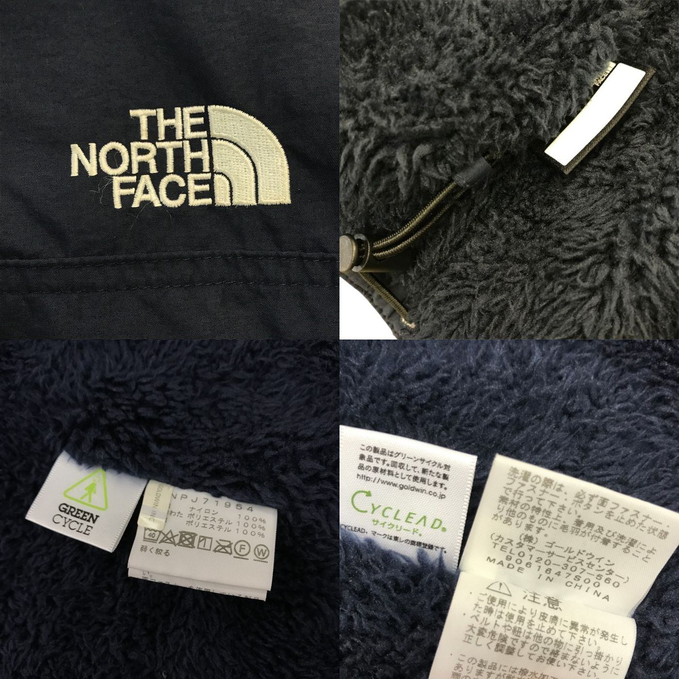 THE NORTH FACE ザノースフェイス コンパクト ノマドジャケット キッズ 定番 防寒 フリース裏地 フード取り外し可 140サイズ ネイビー NPJ71954 中古 T1