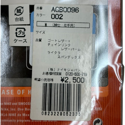 NIKE ナイキ SHOW TEAM バッティンググローブ 左手用 サイズM メンズ AGB0096 スポーツ スポーツ用品 野球 大人用 中古 W４