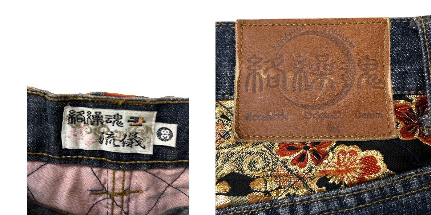 絡繰魂 カラクリタマシイ ジーンズ 38 デニムパンツ ボトムス メンズ 和柄 風神 雷神 中古 W４