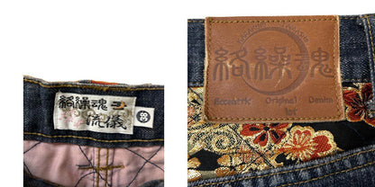 絡繰魂 カラクリタマシイ ジーンズ 38 デニムパンツ ボトムス メンズ 和柄 風神 雷神 中古 W４