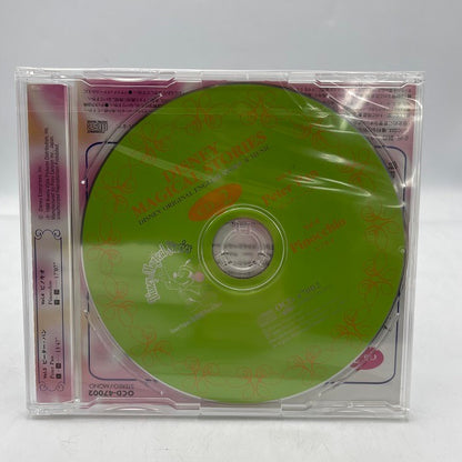 ユーキャン ディズニー マジカル ストーリーズ ～Disney Original ENGLISH Story & Music～　全20話 全訳解説書 CD 絵本 セット 英語 イングリッシュ 教材 英会話 知育 幼稚園 小学生 中古 R4
