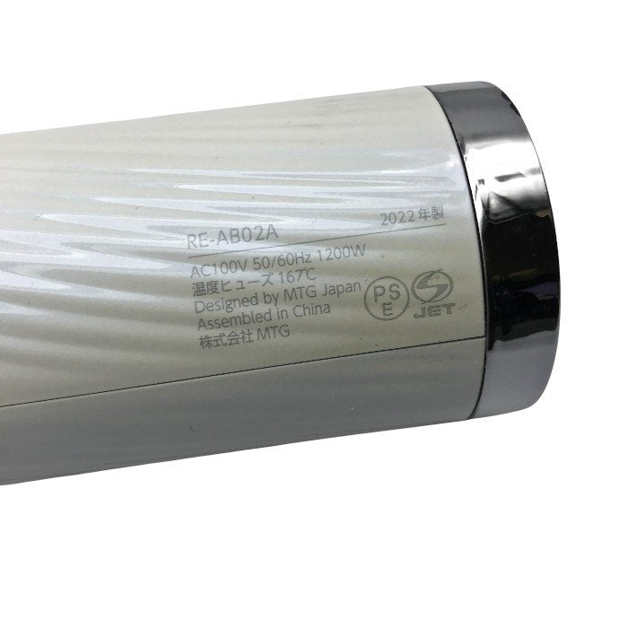 リファ(ReFa)  BEAUTECH DRYER ビューテックドライヤー ホワイト RE-AB02A 中古 Y1