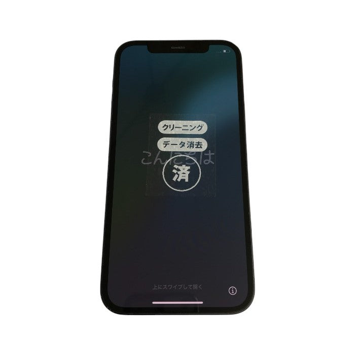 Apple iPhone 12 128GB スマートフォン 5G SIMフリー デュアルカメラ ブラック MGHU3J/A 中古 T1