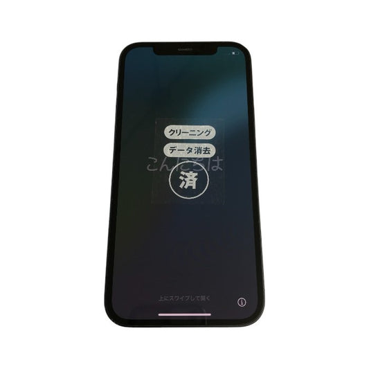 Apple iPhone 12 128GB スマートフォン 5G SIMフリー デュアルカメラ ブラック MGHU3J/A 中古 T1