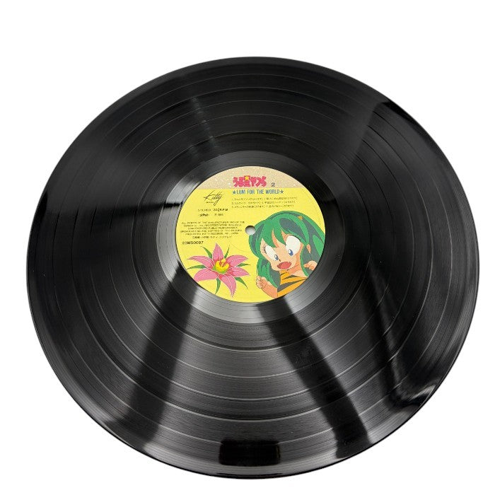 うる星やつら レコード 2枚 セット ラム アニメ LPレコード 中古 W４