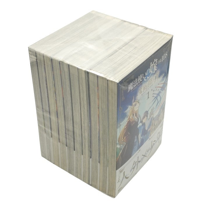 魔法使いの嫁 詩篇.108 魔術師の青 全10巻 完結 中古 H4