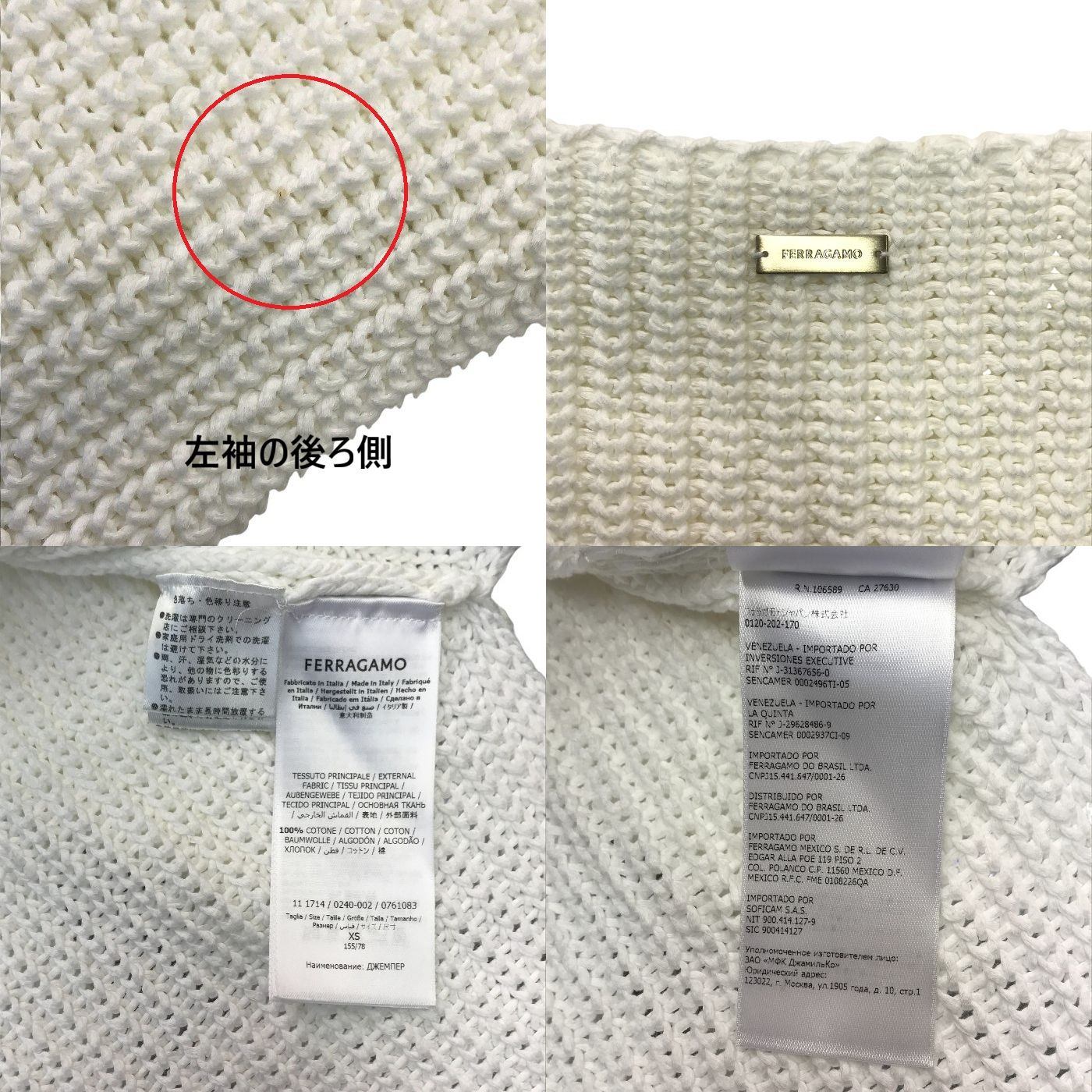 FERRAGAMO フェラガモ ニットトップス レディース 春 コットン サイドカット スリット ボートネック チュニック ホワイト XSサイズ 中古 T1