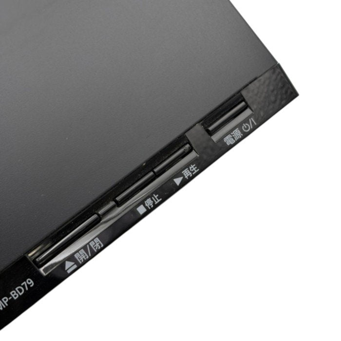 Panasonic パナソニック ブルーレイディスクプレーヤー DMP-BD79-K Blu-ray 家電 ブラック 中古 W４