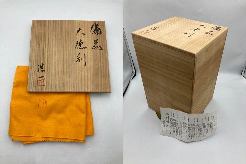 備前焼 吉田 浩一 大徳利 酒器 花器 花入 中古 D4