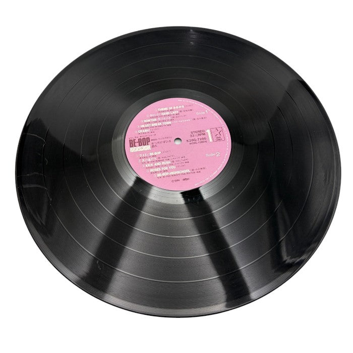 BE-BOP HIGHSCHOOL レコード 2枚 セット ビーバップハイスクール 高校与太郎哀歌 ビジュアルサウンドシリーズ 中古 W４