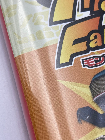 Nintendo Switch ソフト モンスターファーム1&2 DX 中古 D4