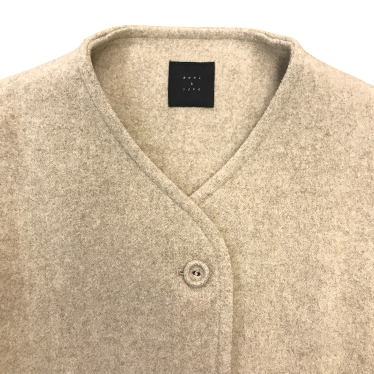 オオカミとフクロウ ノーカラーコート レディース 冬 ウール ロング ベルト 裏地あり ベージュ portom21152 中古 T1