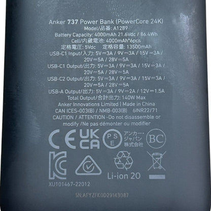 ANKER アンカー 737 Power Bank (PowerCore 24K) モバイルバッテリー A1289 パワーバンク スマホ パソコン 充電 持ち運び 中古 W４