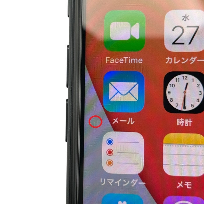 Apple iPhone7 32GB ドコモ ブラック 本体 アップル アイフォン7 スマートフォン スマホ 中古 W４