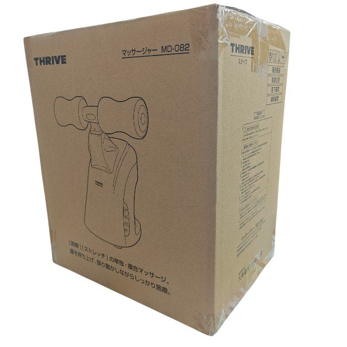 THRIVE PREMIUM スライヴ ライフ アップ スマート マッサージャー MD-082 中古 医療機器認証番号：231AKBZX00010000 / H４