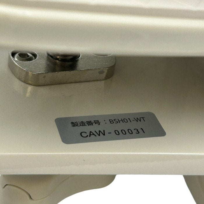 幸和製作所 ユニプラス 浴槽手すり UB兼用130 ホワイト BSH01 介護 お風呂 中古 W1