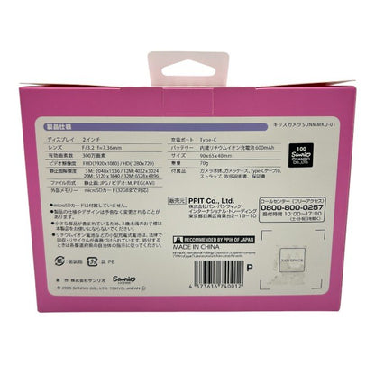 未使用品 サンリオ キッズカメラ (マイメロディ＆クロミ) ドン・キホーテ限定 SUNMMKU-01 sanrio 300万画素 充電式 かわいい カメラ 中古 W４