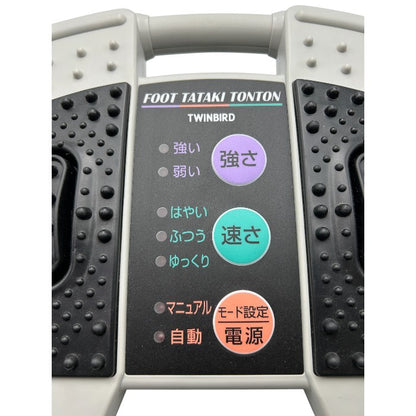 TWINBIRD ツインバード フットタタキトントン ライトグレー EM-2705GY 医療機器認証番号：220AGBZX00101A01 マッサージ機 家庭用 家電 足 ふくらはぎ 中古 W４