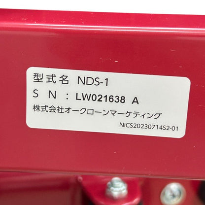 ショップジャパン 健康ステッパー ナイスデイ 専用ハンドル付き カウンターなし 有酸素運動 座りながら レッド NDS-1 shop Japan 家庭用 高齢者 中古 W４