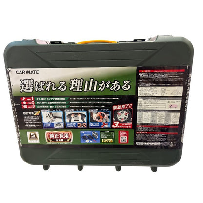 CARMATE カーメイト 日本製 非金属タイヤチェーン バイアスロン クイックイージー QE11 タイヤチェーン カー用品 車用品 中古 W1