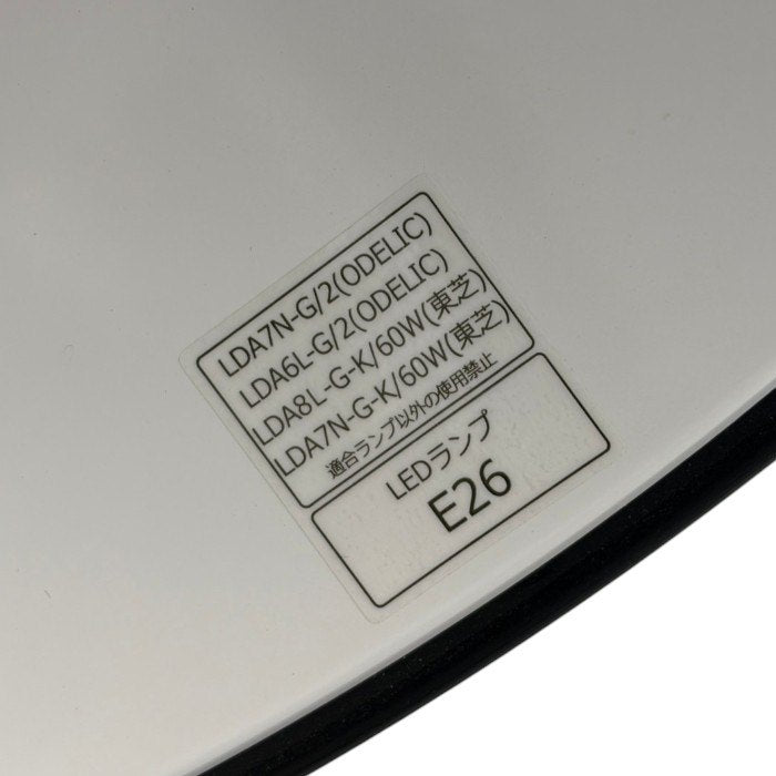 山田照明 Z-LIGHT デスクライト Z-108N インテリア 家電 アーム式 LED 中古 W４