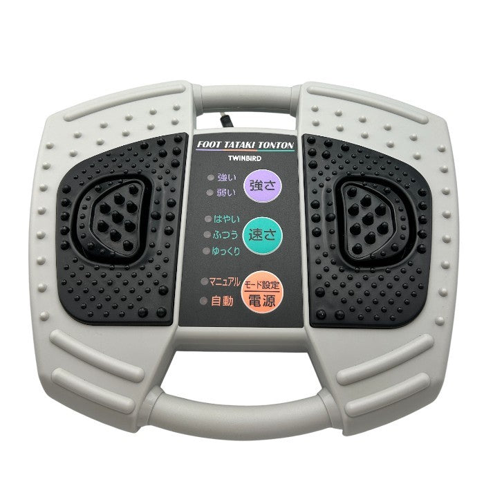TWINBIRD ツインバード フットタタキトントン ライトグレー EM-2705 GY 医療機器認証番号：220AGBZX00101A01 マッサージ器 足 マッサージ 家電 中古 W４