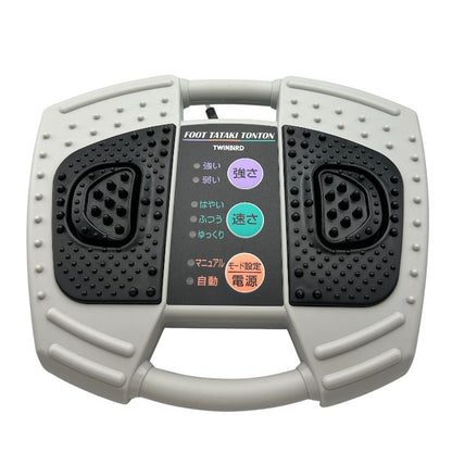 TWINBIRD ツインバード フットタタキトントン ライトグレー EM-2705 GY 医療機器認証番号：220AGBZX00101A01 マッサージ器 足 マッサージ 家電 中古 W４