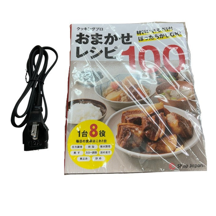Shop Japan ショップジャパン クッキングプロ SC-30SA-J04 圧力鍋 調理家電 キッチン家電 レシピ付 中古 W４