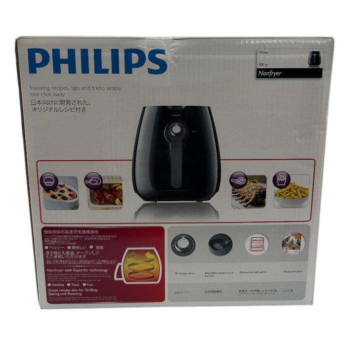 未開封品 PHILIPS フィリップス ノンフライヤー HD9220 ブラック 調理家電 ヘルシー 揚げ物 30分タイマー 温度調整 レシピ本 中古 W４