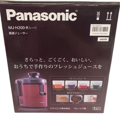 パナソニック ジューサー 高速 レシピブック付 レッド MJ-H200-R 中古 Y1