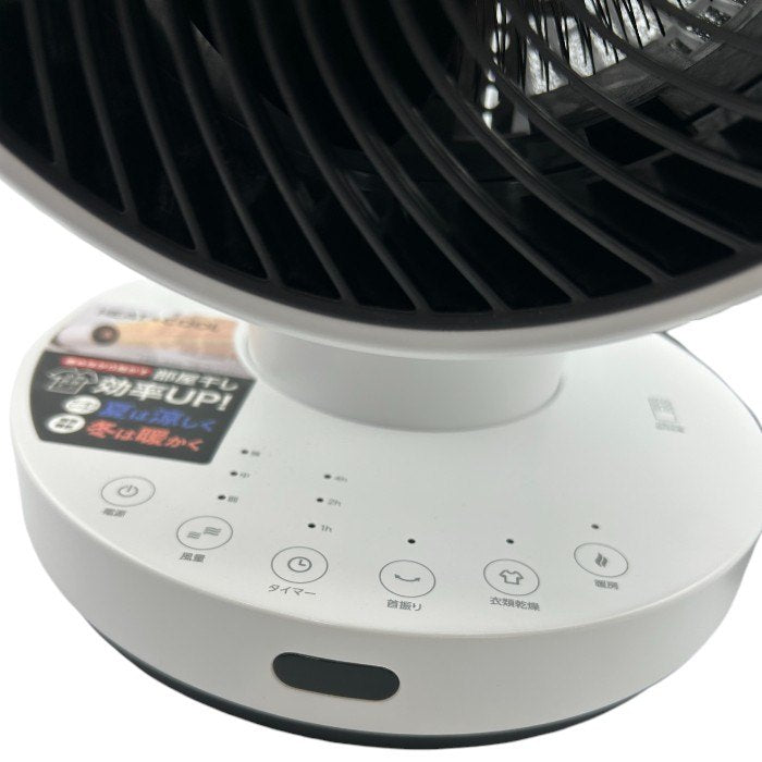 THREEUP スリーアップ サーキュレーター HC-T2494 ホット＆クール 温風 冷風 衣類乾燥機能付 中古 W４