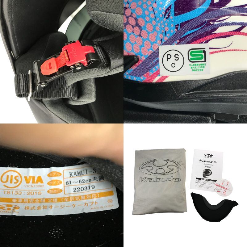 OGK KABUTO KAMUI-3 LEIA ヘルメット パールホワイト バイク 二輪用 和柄 インナーサンシェード CF-1シールド XLサイズ 中古 T1