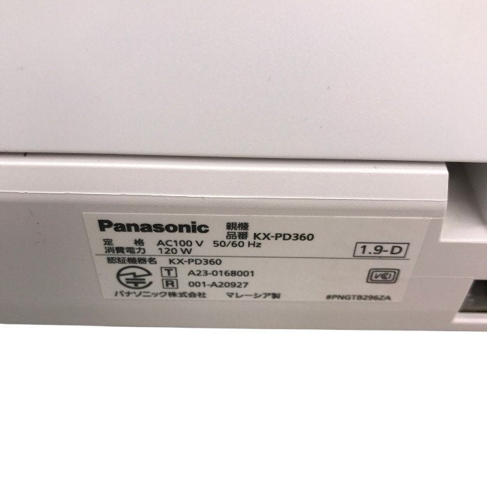 Panasonic パナソニック デジタルコードレス普通紙ファクス 子機1台付き ホワイト FAX ファクシミリ ナンバーディスプレイ/SDカード対応 KX-PD360DL-W 中古 Y1