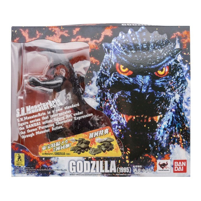 BANDAI S.H.MonsterArts ゴジラ (1995) 初回限定特典「東宝特撮メカ2種」付き 中古 a1
